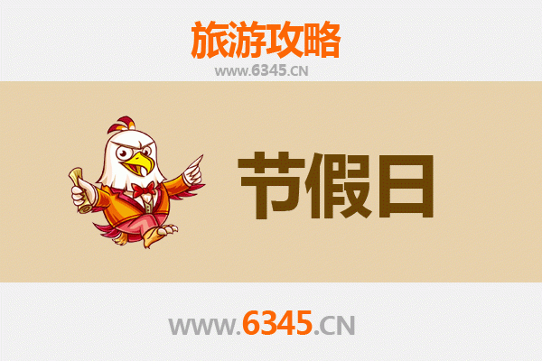 达州渠县出发：承德避暑山庄清凉之旅全攻略