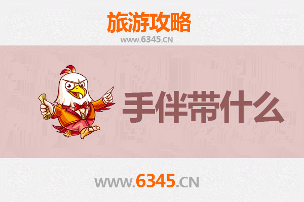 从达州渠县出发：湄洲岛朝圣与海岛风情全攻略及伴手礼指南